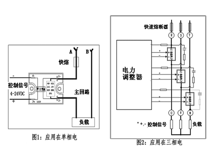 4-24v單硅反并聯H型.png