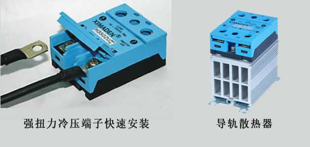 ZU安裝圖實物照片.png